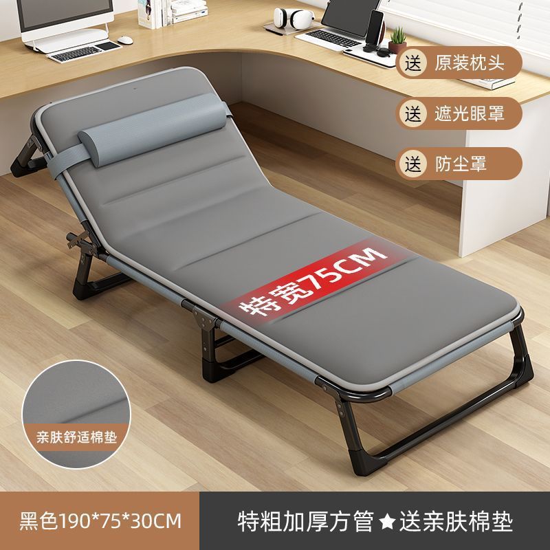 办公室午睡便携行军床陪护折叠床单人单人床神器家用简易躺椅午休|undefined