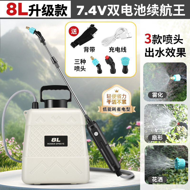 8L 흰색 - 듀얼 배터리 [완전 충전 시 300분 사용 가능]