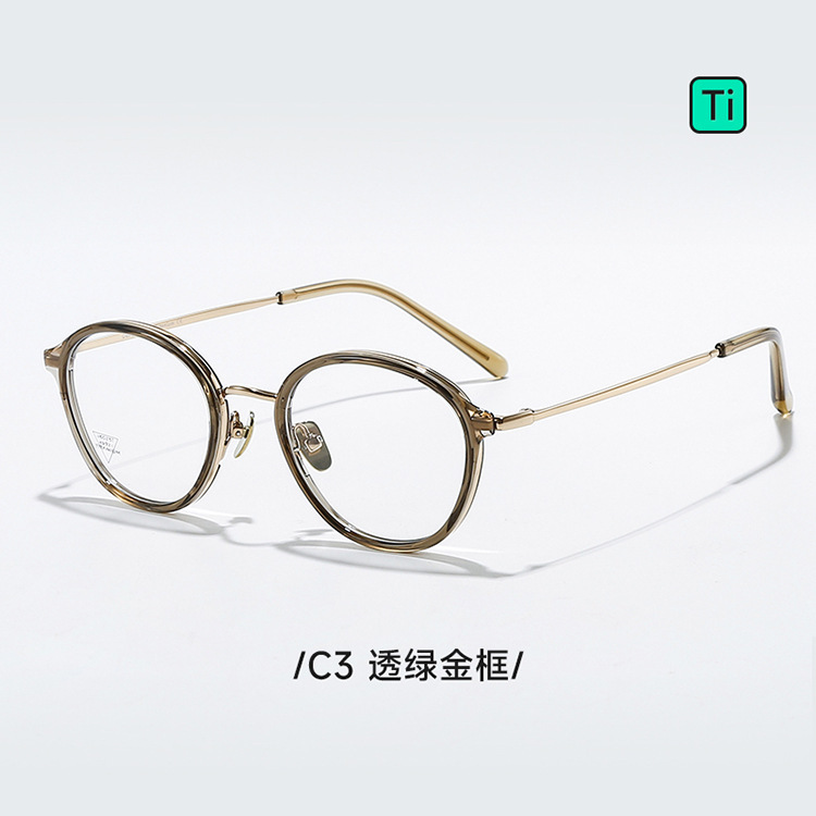新款超轻钛茶色眼镜女素颜眼镜框韩版防蓝光可配度数平光镜男6025|undefined