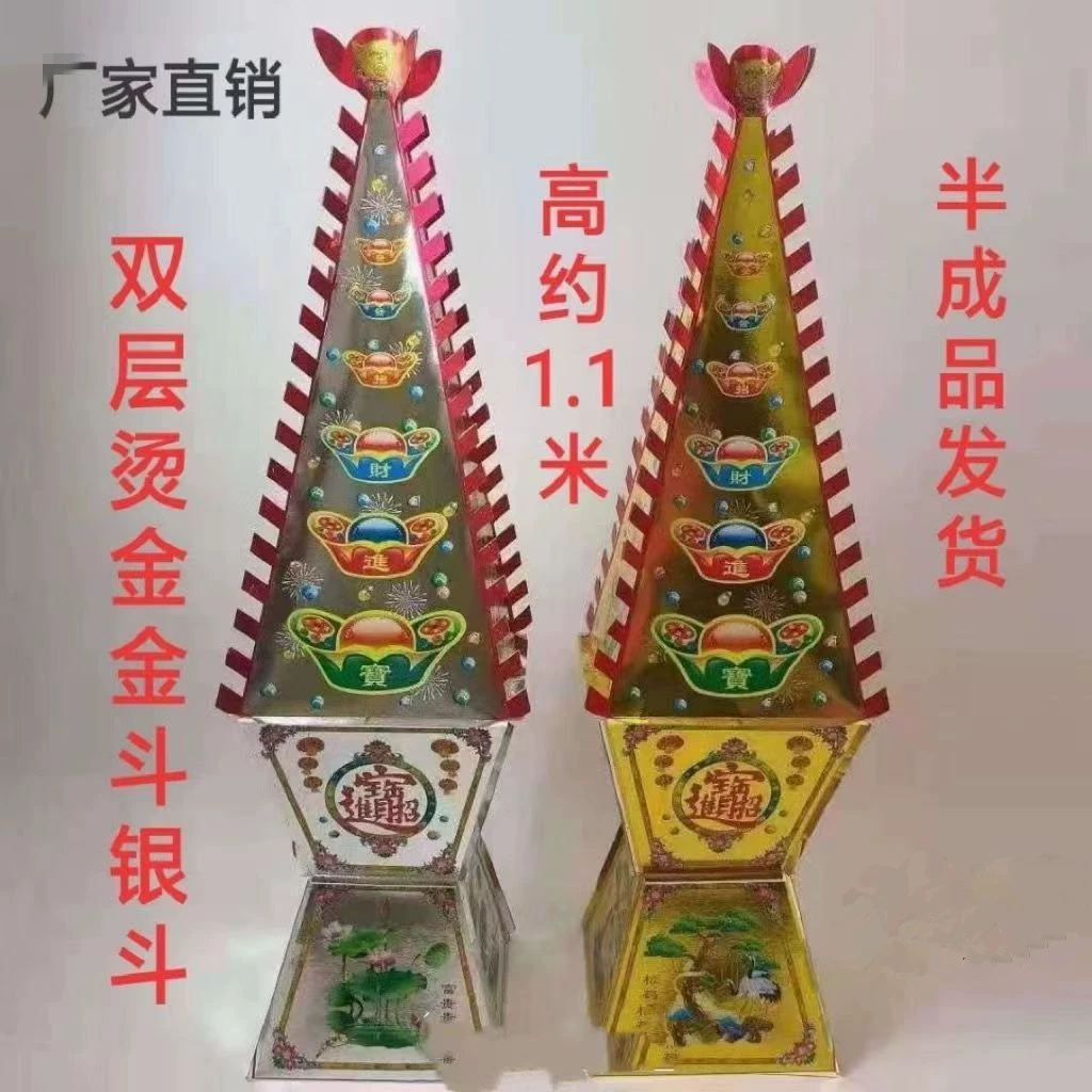 Похоронные принадлежности бумажный галстук двойной Цзиньшань Иньшань бумага Живое двойное бронзирование серебро Золото Серебро Гора прямые продажи с фабрики