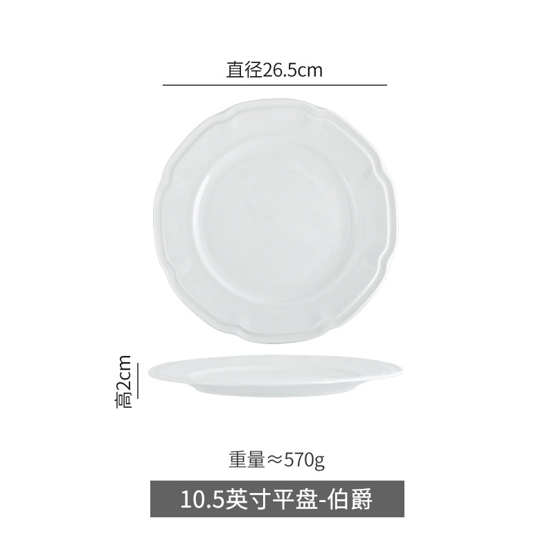 Juego de vajilla de cerámica de alta gama Juego de platos y platos sencillos modernos Tazón de arroz para el hogar Plato de plato Blanco puro