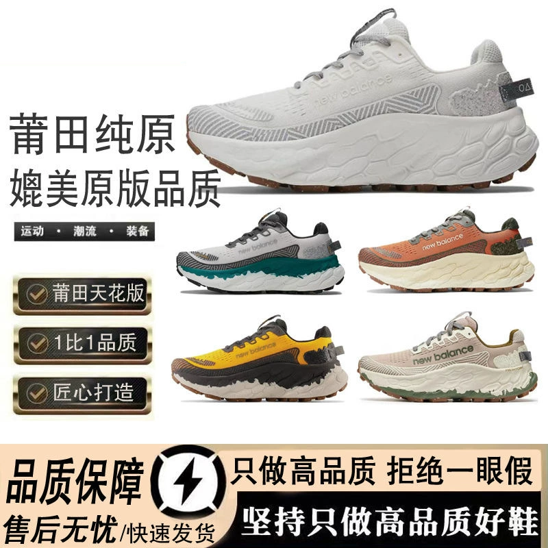 NB New Balance Кроссовки для мужчин и женщин - Идеально подходят для досуга и ежедневного комфорта