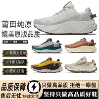 NB New Balance Кроссовки для мужчин и женщин - Идеально подходят для досуга и ежедневного комфорта