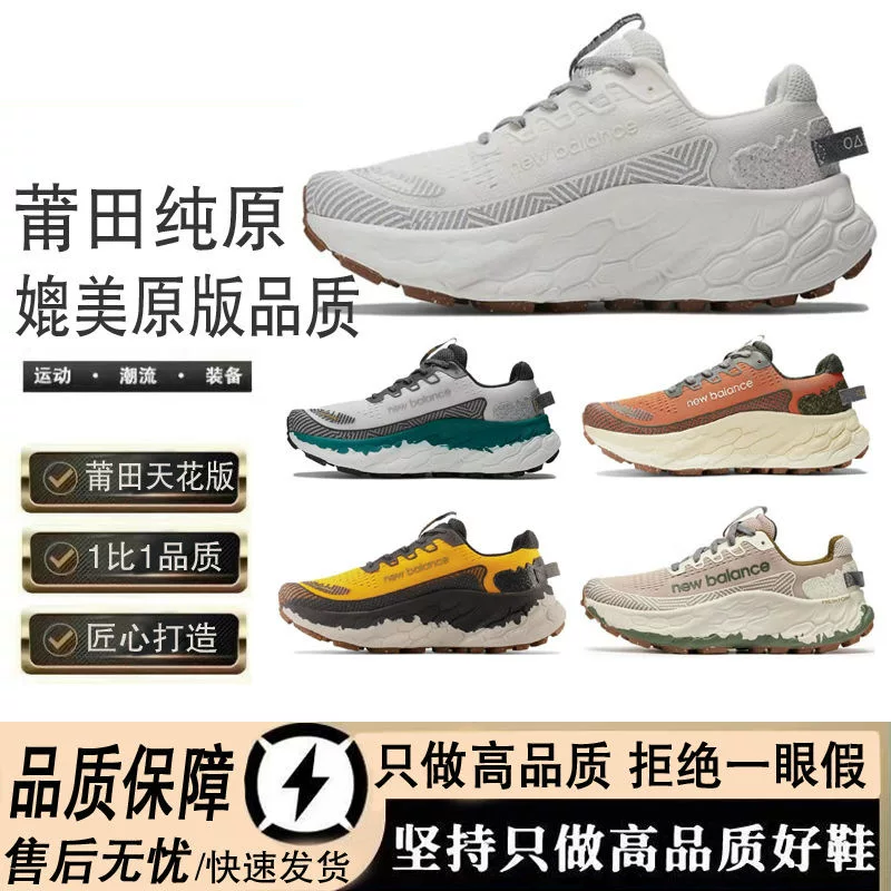 NB New Balance Кроссовки для мужчин и женщин - Идеально подходят для досуга и ежедневного комфорта