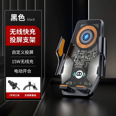 Car phone holder bracket infrared automatic opening and - bk22-a-color-screen-no-magnetic-suction-black