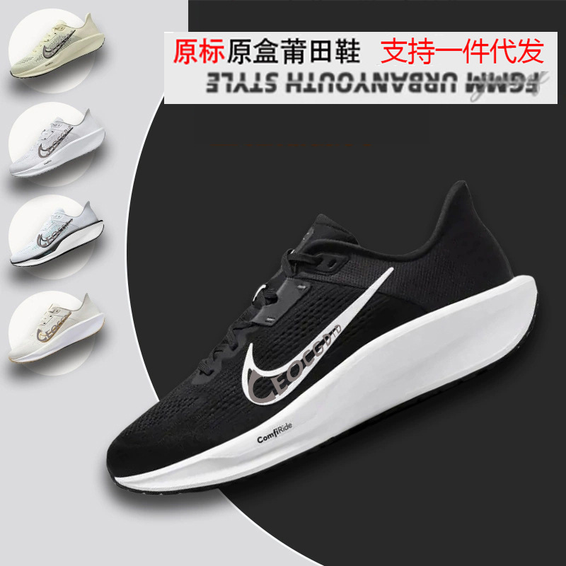 2025 nuevos zapatos Putian resistentes a la fricción oficial Quest 6 velocidad extrema 6 generaciones de zapatos deportivos casuales transpirables para hombres y mujeres