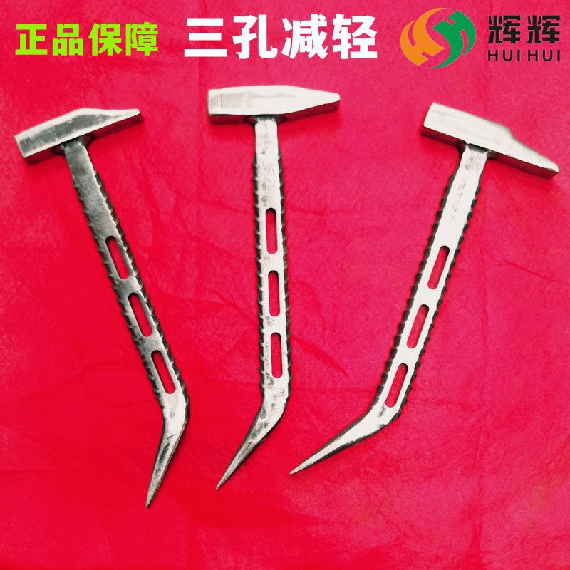 辉辉铝膜工具榔头铝木全套吕模锤鸭嘴铝模专用锤子铁锤钳工锤防滑