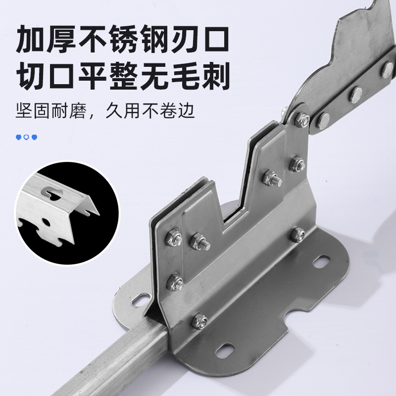 High-Hardness Light Steel Keel Guillotine Cutting Tool, Durable Building Alloy Auxiliary Tool for Gypsum Board Ceiling