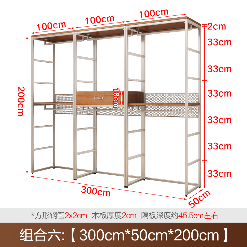 조합 6: 높이 300*50*200cm