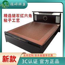 源頭廠家升級款玉石正品托瑪琳加熱鍺石雙溫床墊