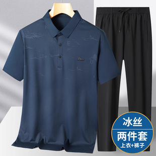 Father's Day Dad Summer Two-piece Suit Men's Ice Silk Thin Short-sleeved T-shirt Cool Middle-aged and Elderly Men's Clothes