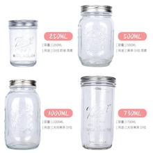 Mason Jar÷ɭ޲͸ܷins֭ʽƿӸҹ