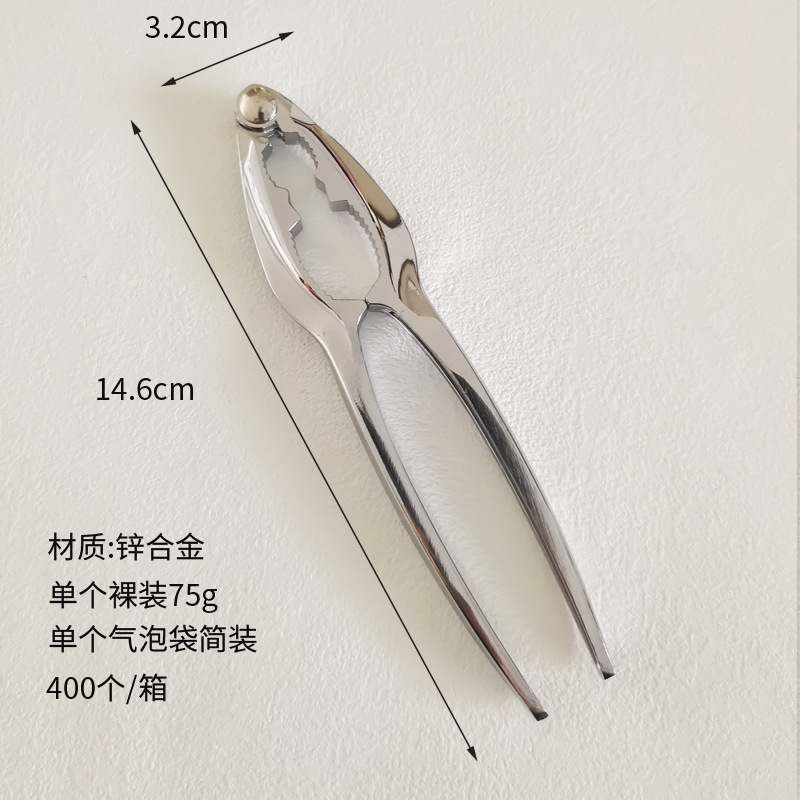 山核桃夹子家用松子榛子开壳器小夹核桃神器剥壳器不锈钢坚果钳子|undefined