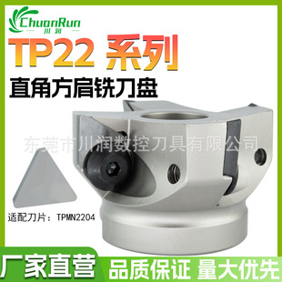 TP22 16���P90�ȵ��PTP���ǵ�Ƭ50 63 80 100 ֱ��̨����㊵��P