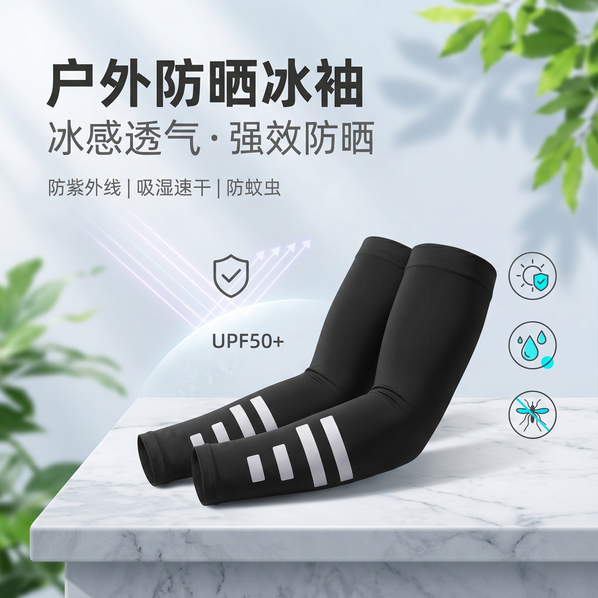 [Upf50+] Ice Silk Sun Protection Sleeves for Men and Women in Summer, Anti-Uv, Cycling and Driving Arm Protection, Ice Sleeves, Thin and Transparent