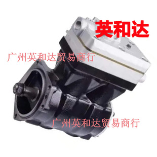 Air Compressor 8113023 9521675