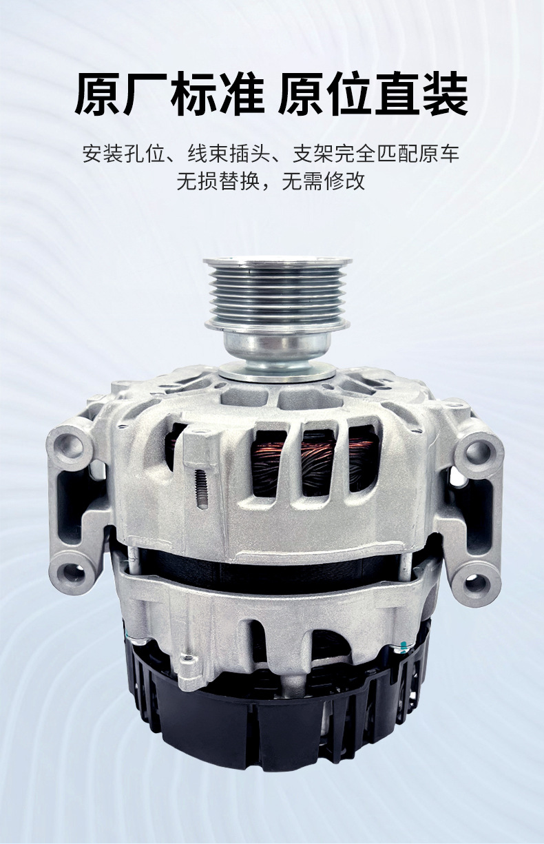 Generator/ALT/Suitable for Volkswagen Audi 12V generator car generator regulator accessories cross-border