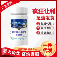 ����ͬ���Ã�͢������ľ���ᗗ��Y-�������ቺƬ�ǹ�36g��0.6*60