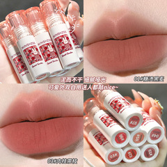 Ming Xizhi lip glaze matte velvet matte whitening high-value student lipstick lip mud recommended secret new product