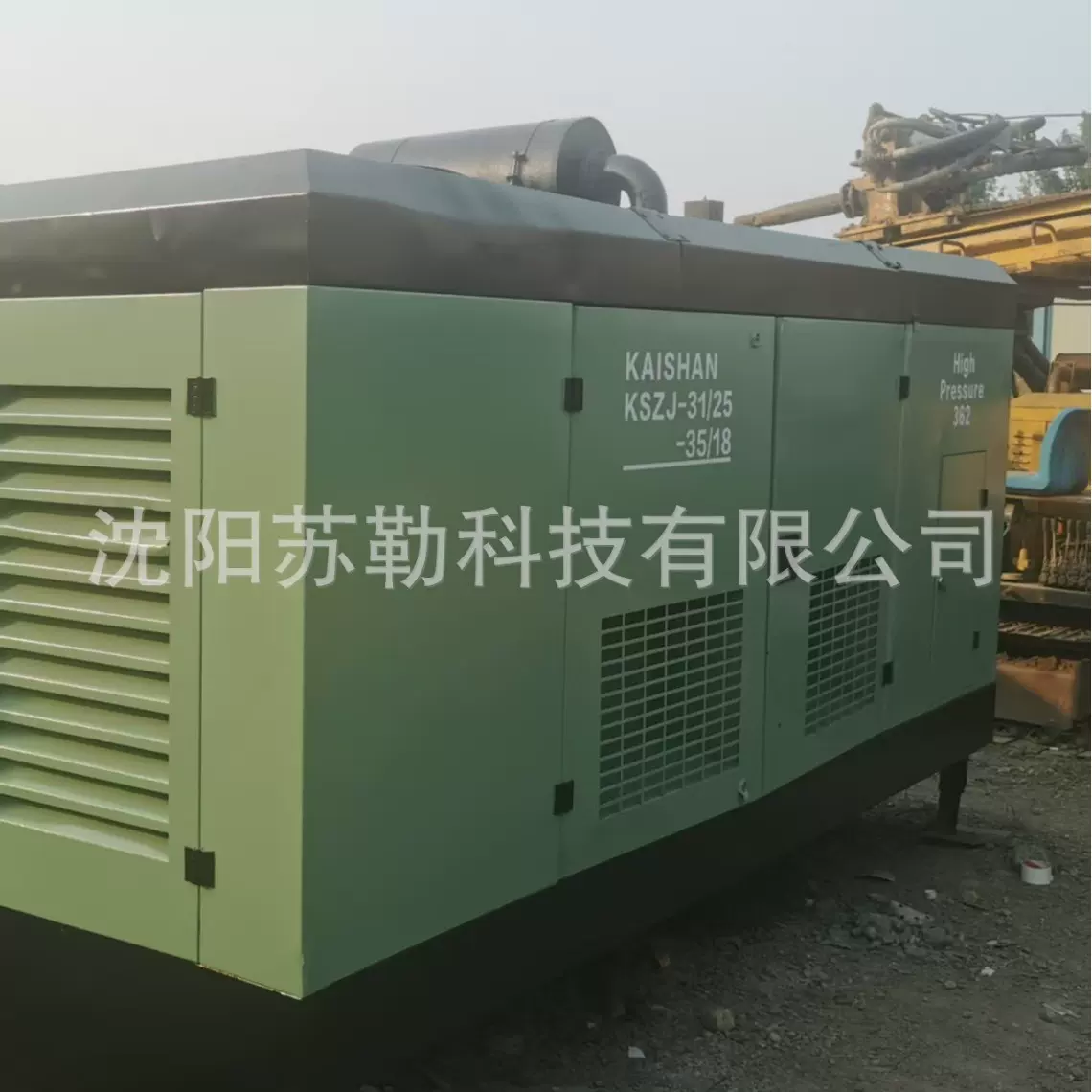 开山Kaishan31/25-35/18空压机 压力25bar362.3psi 排气量1250cfm