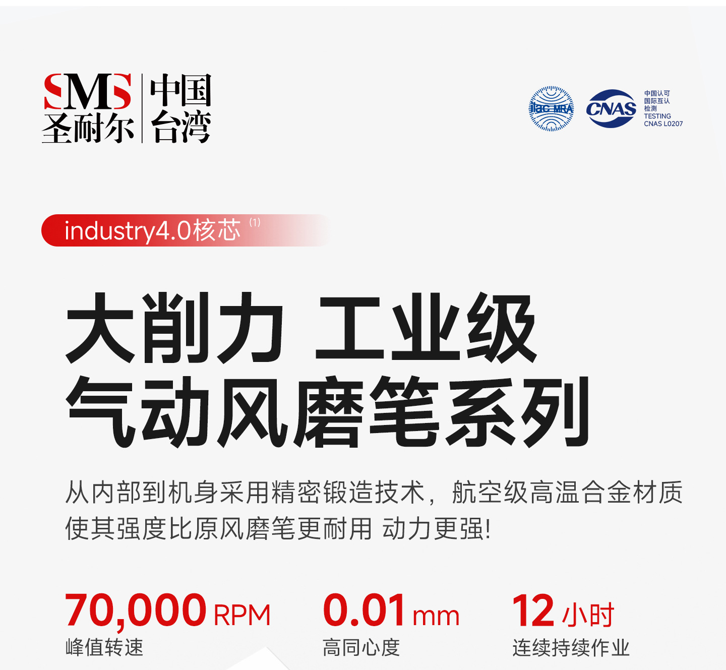 风磨笔链接优化-拷贝_03.jpg