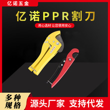 ��ŵppr� pvc���Ӹppr�ܵ��������۹������ܹܼ���ˮ�ܿ��