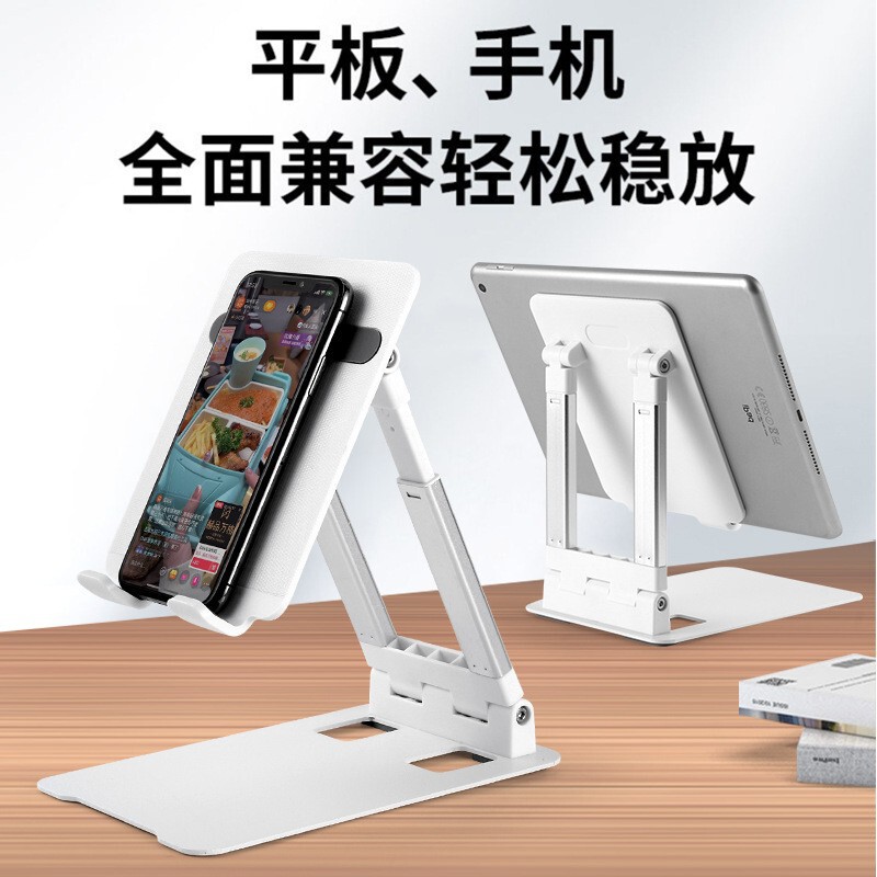 Mobile Phone and Tablet Stand, Foldable Computer Cooler Support Stand, Desktop Telescopic Adjustable Portable Stand Mobile Phone and Tablet Stand, Foldable Computer Cooler Support Stand, Desktop Telescopic Adjustable Portable Stand