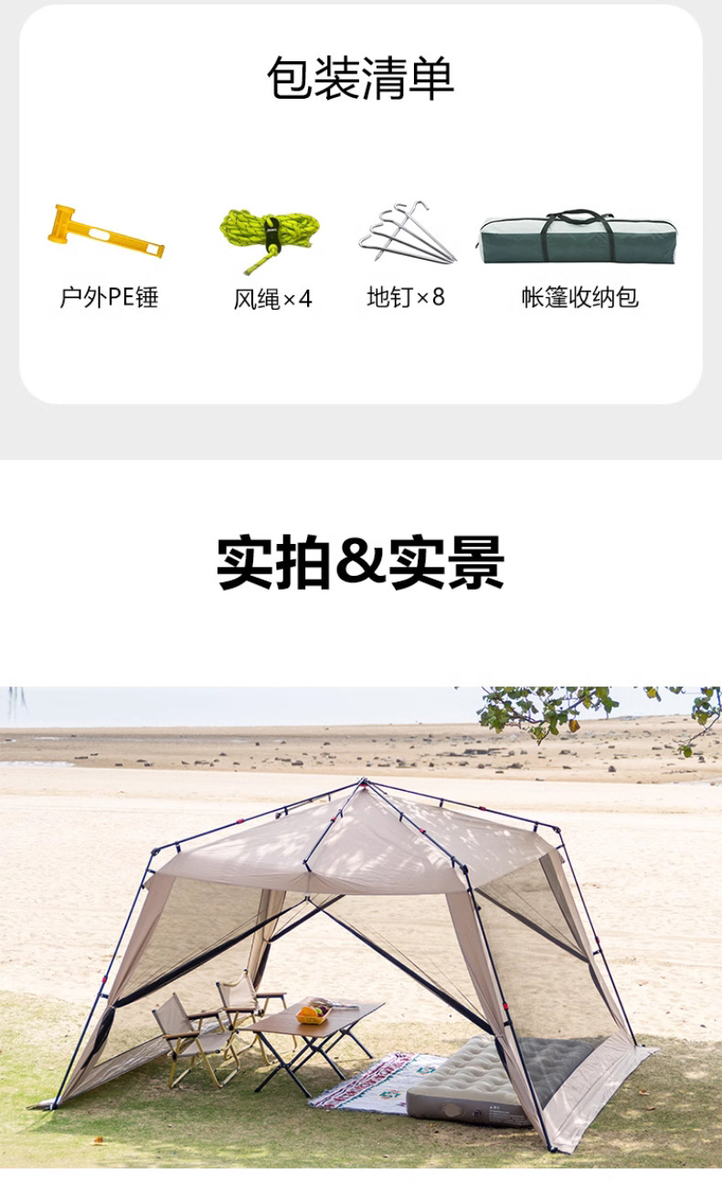 Automatic Tent Outdoor Aluminum Alloy Folding Portable Camping Black Glue Mosquito Net Mosquito-Proof Camping Canopy
