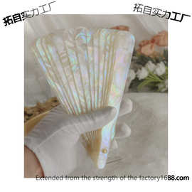 滴胶扇子模具朗奢丽贝  手工螺钿贝壳汉服拍照道具仿古董母贝折扇