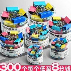 カラーバインダークリップ、燕尾クリップ、大、中、小、紙幣鉄クリップ、混合ファイル、試験用紙固定本