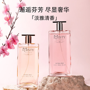 �羳����Ůʿ��ˮ�����{�־�Ů������С��Խ����ˮ���lperfumes