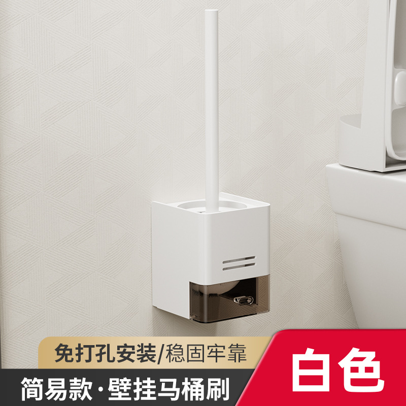 Pure white and simple [toilet brush holder with drain tray] patch installation