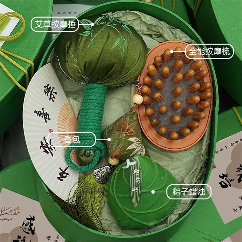 养生伴手礼实用小礼品送员工2025新款中医艾草锤礼盒教师节礼物|undefined