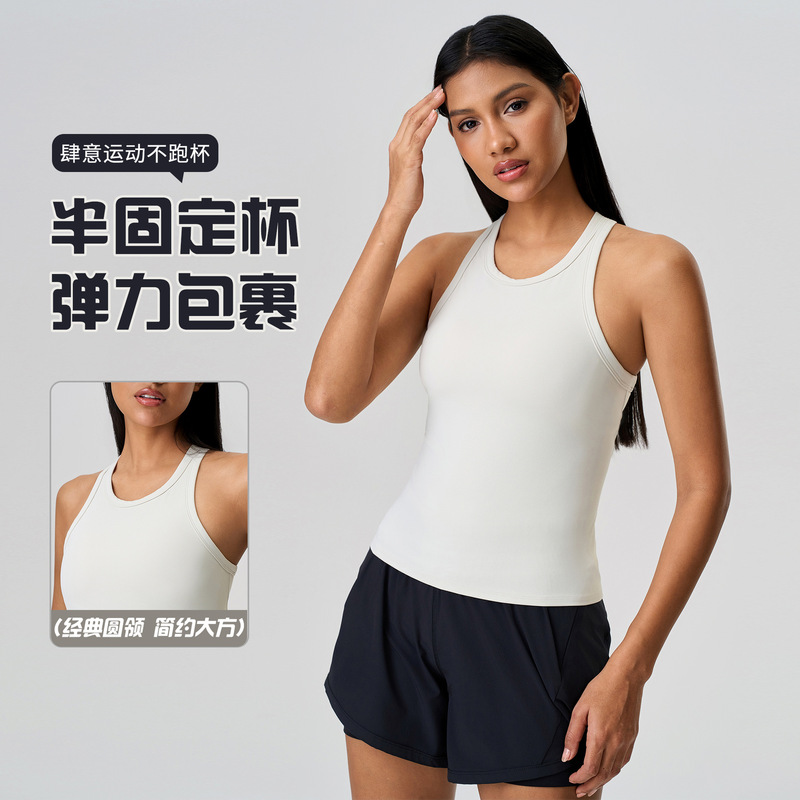 Spring and Summer New Naked Sense Yoga Vest with Chest Mat Women's Slim-fit Slimming Fitness Sleeveless Top D25057