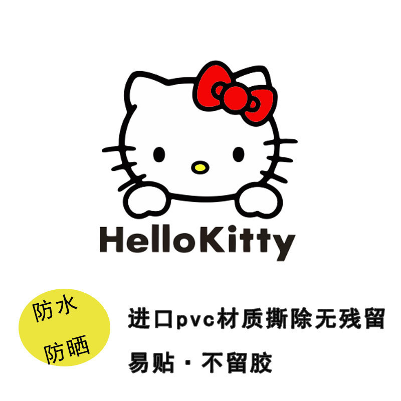 ハローキティドアステッカーキッチン寝室玄関ドア装飾ステッカーかわいい漫画浴室ハローキティ防水ステッカー|undefined