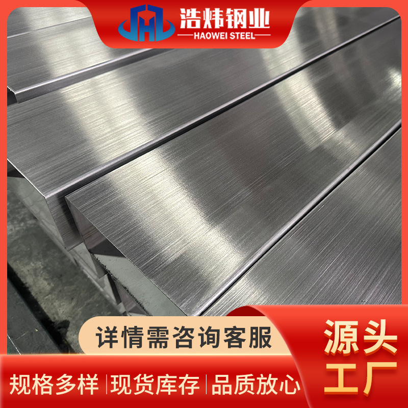 厂家现货 304不锈钢方管 不锈钢矩型管 可内外抛光拉丝 激光切割