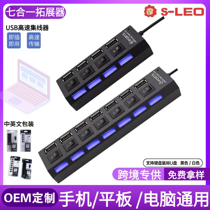 Laptop USB Hub 4-Port 3.0 Splitter with Switch Multi-Interface Converter Docking Station Laptop USB Hub 4-Port 3.0 Splitter with Switch Multi-Interface Converter Docking Station