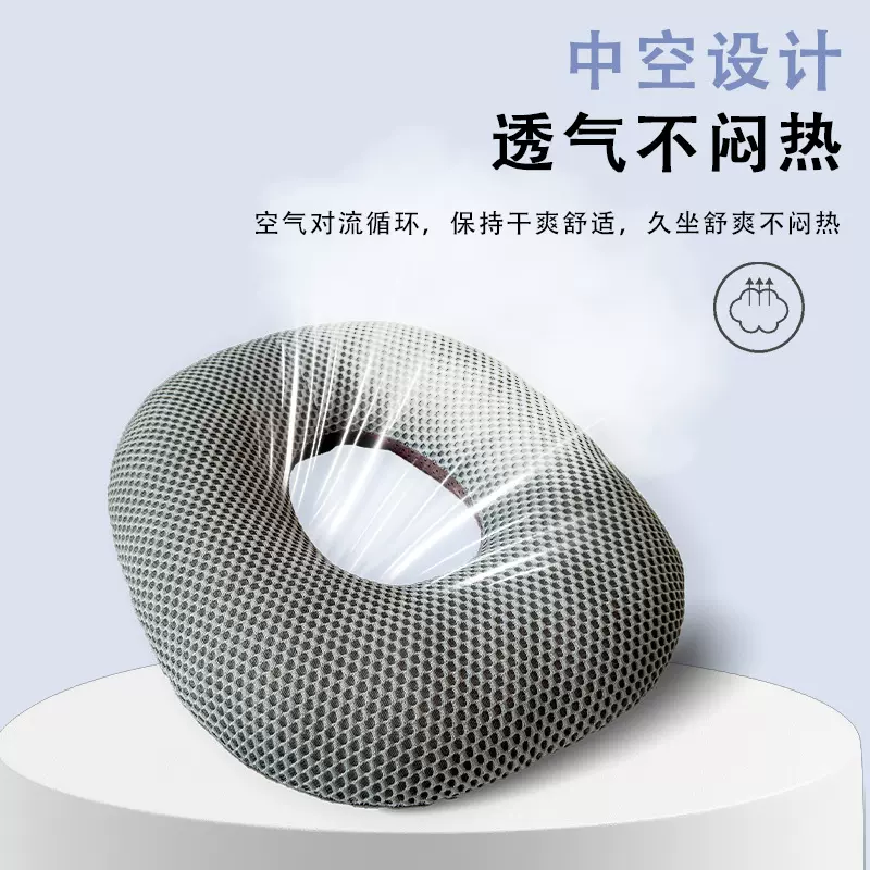 办公室久坐美臀垫慢回弹PP棉透气网孔护臀坐垫轻巧便携舒适垫