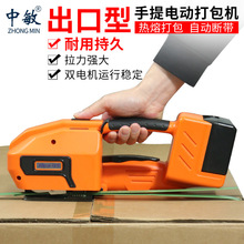 ����JD13/16����������ʽ�Ԅ�PP��PET��䓎��������� 늄Ӵ���C