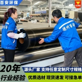 土工膜;工地施工材料;土工布