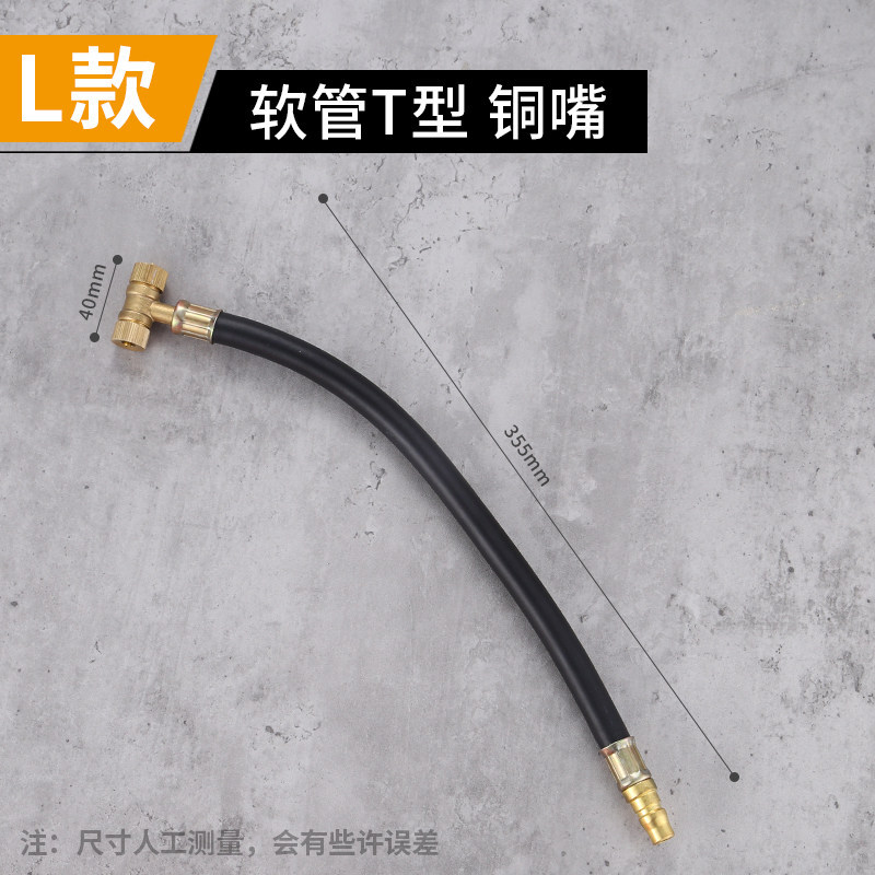 Boquilla de inflado de neumáticos boquilla de inflado de neumáticos multifuncional vehículo eléctrico neumático neumático herramienta bomba de aire neumático tubo de inflado conector pistola de presión de neumáticos