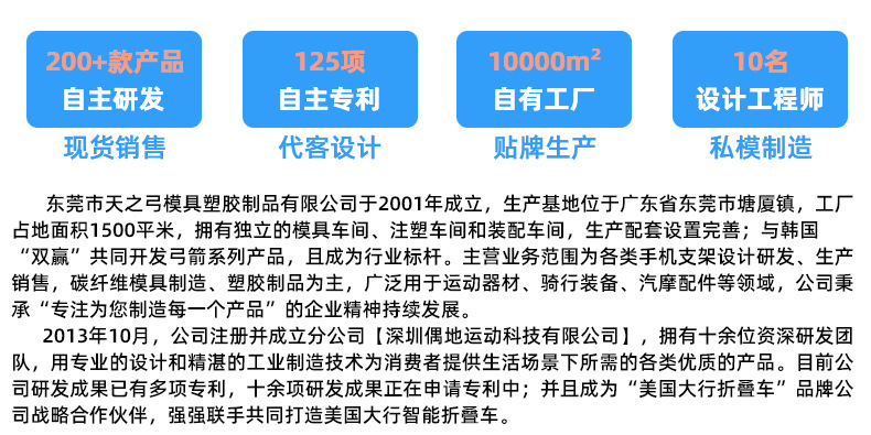减震自行车手机支架、摩托车手机支架2