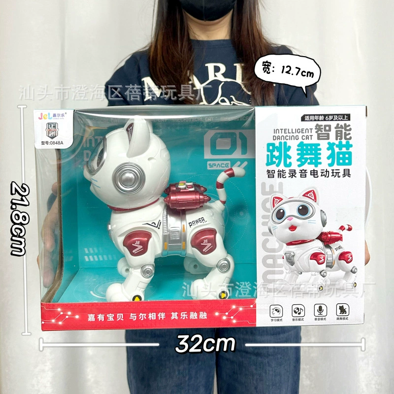 Electric realistic plush rabbit, videogame, gift box, toy