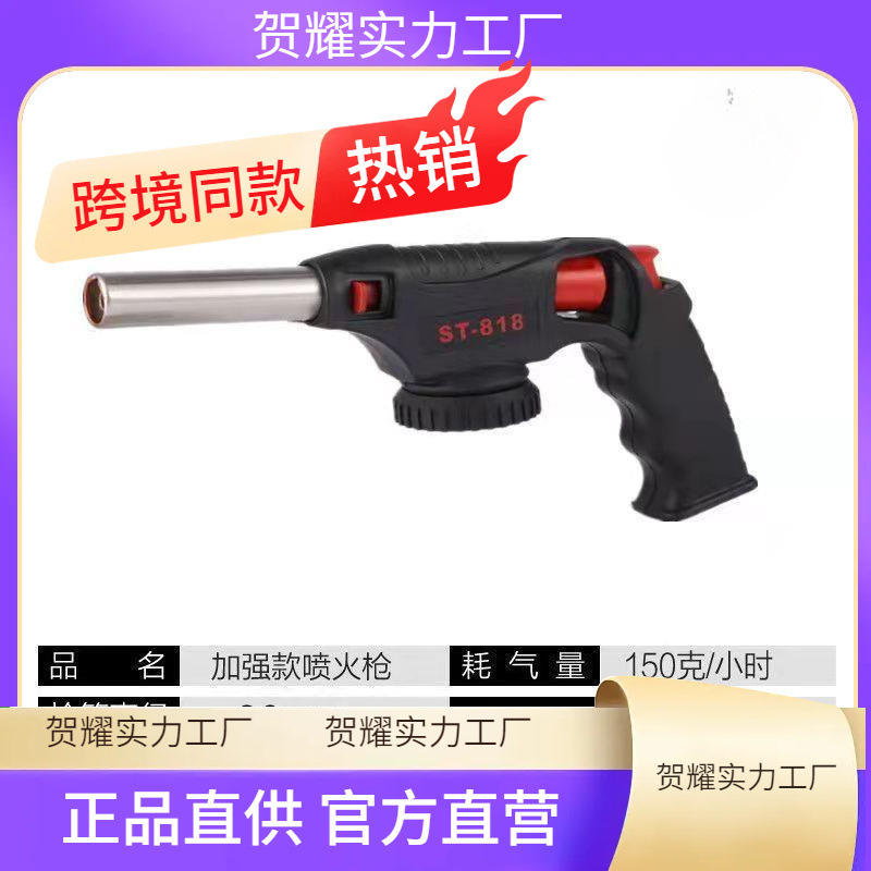 ポータブルスプレーガンヘッドカセットガスタンク火炎銃豚毛溶接ガンベーキングイグナイターホットバーナーホーム|undefined