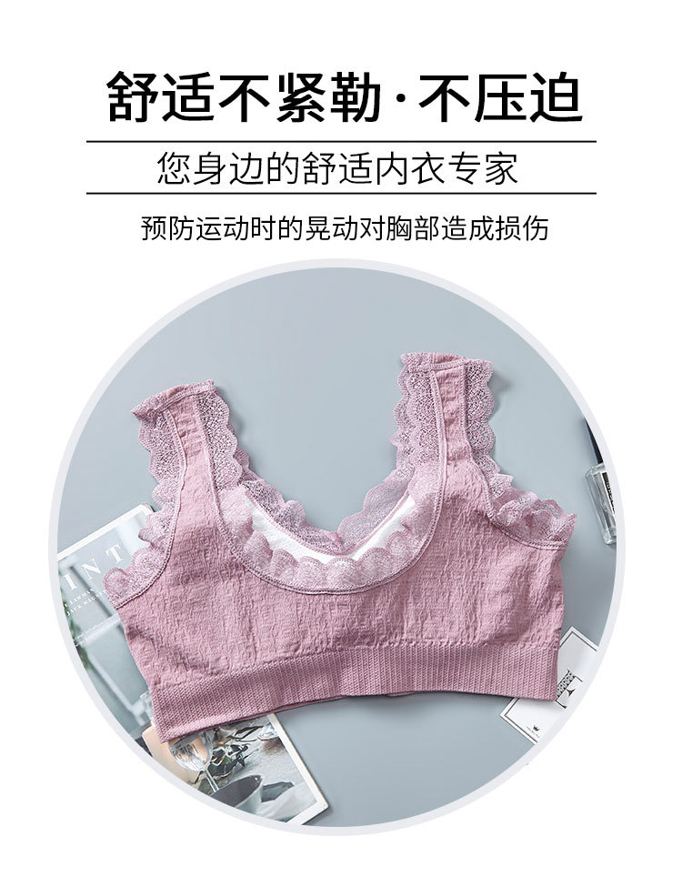 New lace wide-shoulder, back-centered, cotton inner lining, beautiful back wrap, chest spread, yoga exercise, outerwear underwear for women detail image 2