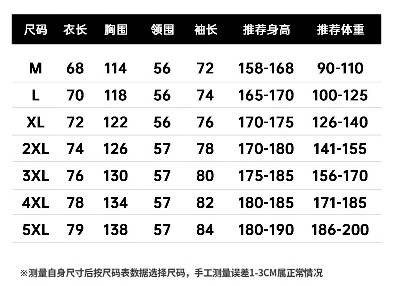 棉衣6987立体_04.jpg