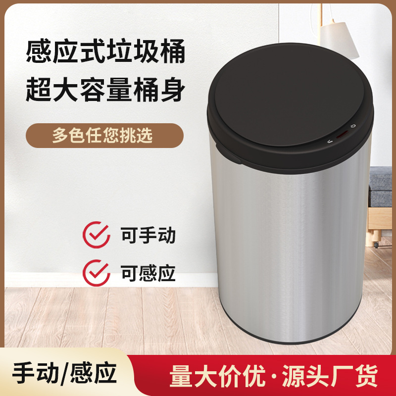 Basurero redondo inteligente de acero inoxidable 50L / 60L / 70L / 80L de gran capacidad de cocina de detección automática