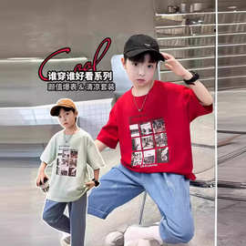 男童夏季短袖T恤男孩体恤大儿童洋帅气纯棉半袖夏装潮5上衣服6岁7