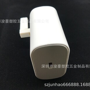 PD British Standard Shell British Standard Retractable Charger Shell Power Adapter Shell Fast Charging Plastic Shell