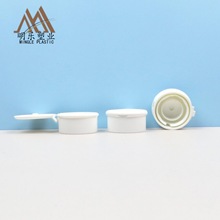 28-410卡扣翻盖300ML双层卡扣牛奶瓶盖圆形磨砂卡口塑料盖